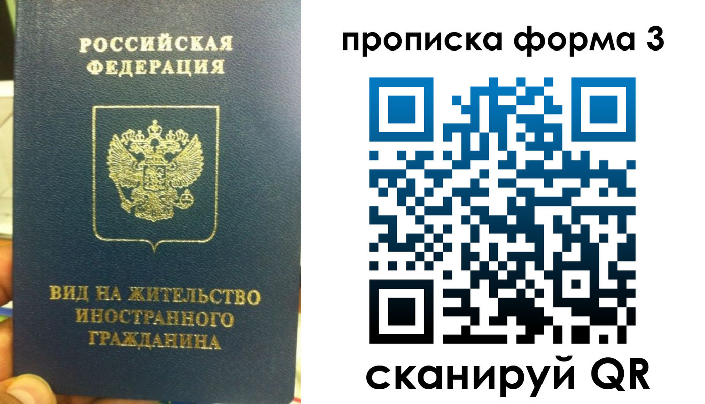 временная регистрация госуслуги в Кинешме