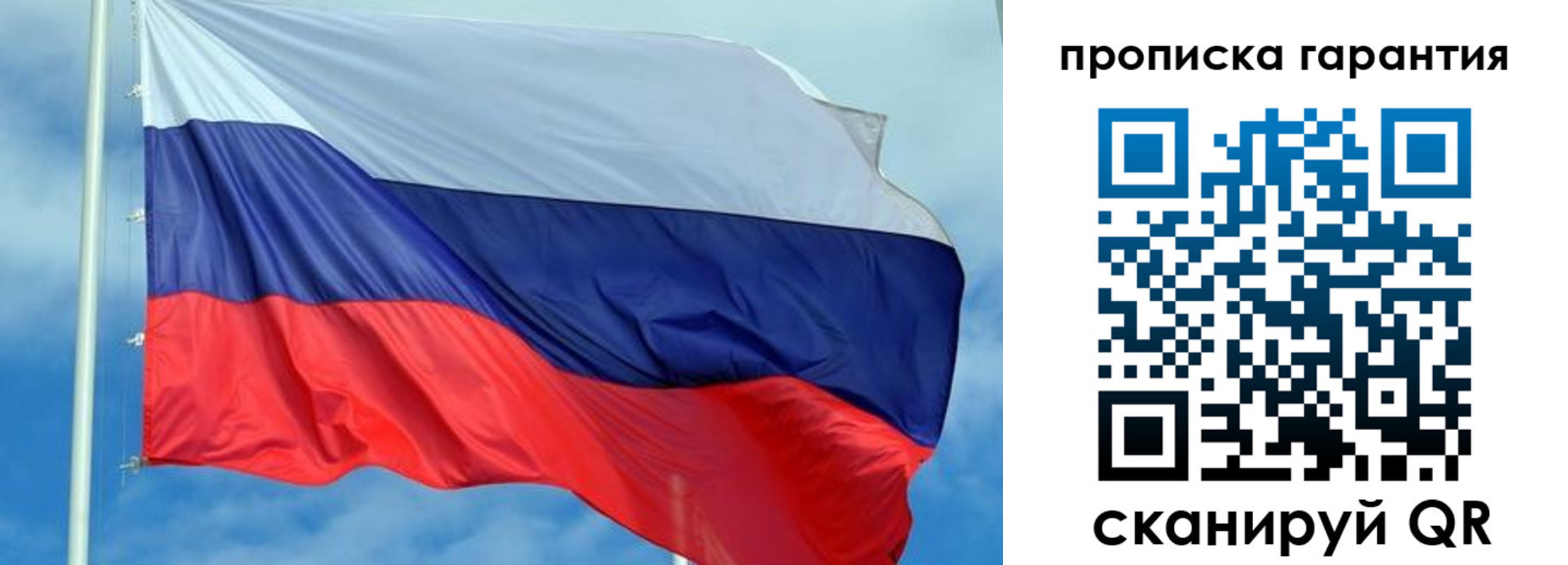 найти адрес прописки в Кинешме