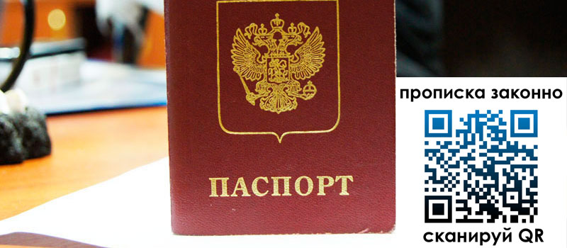 регистрация в Кинешме регистрация в Кинешме